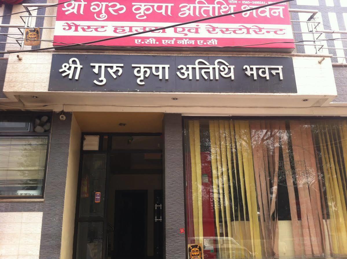 Shree Guru Kripa Atithi Bhavan Hotel Mathura Eksteriør bilde