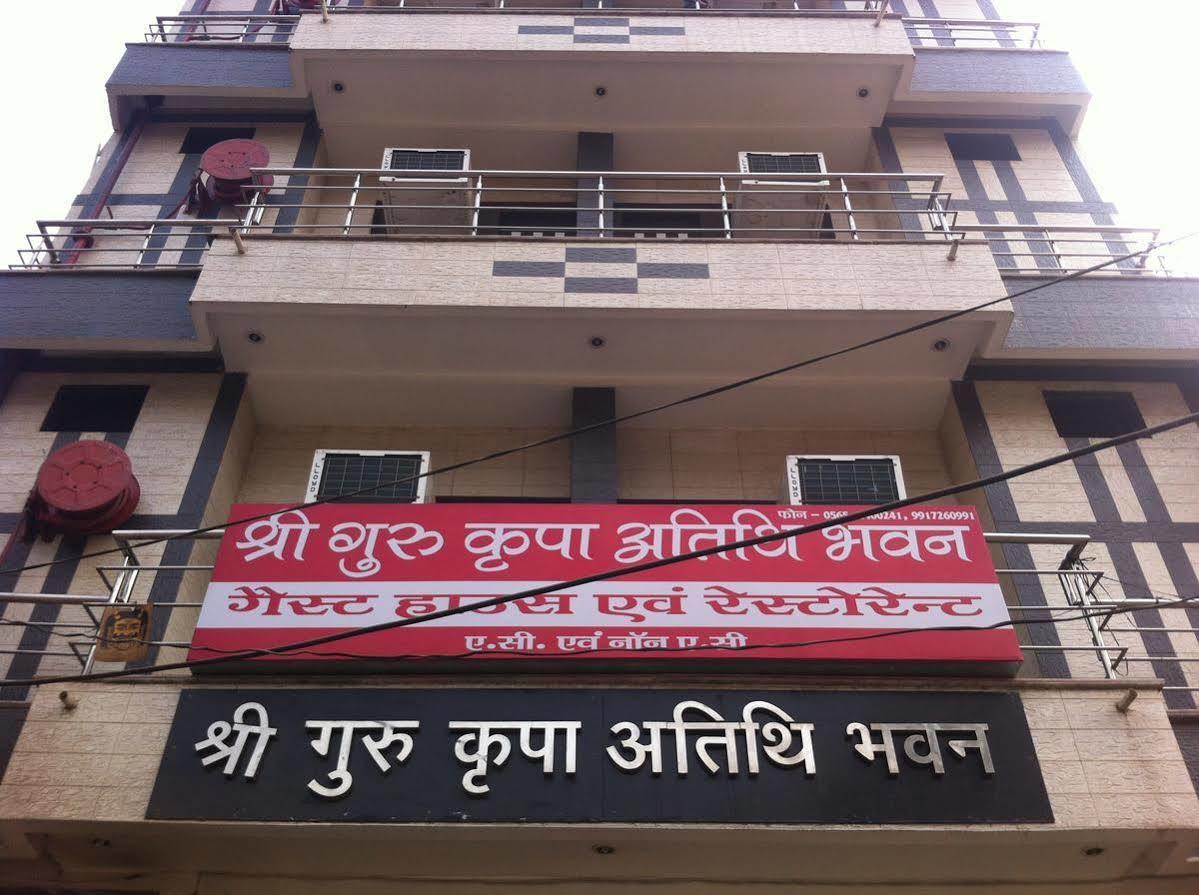 Shree Guru Kripa Atithi Bhavan Hotel Mathura Eksteriør bilde